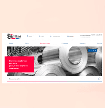 Сайт компании «Металлопрокат»