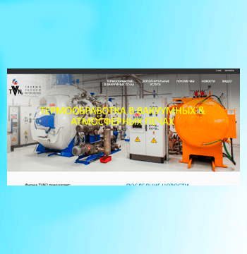 Обработка металлов